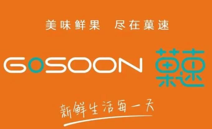 丰速鲜选加盟