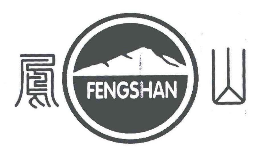 风山牌加盟