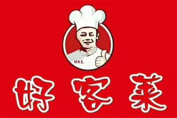 好客莱中式快餐加盟