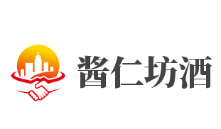 酱仁坊酒加盟