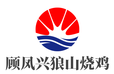 顾凤兴狼山烧鸡加盟