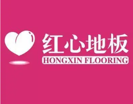 红心地板加盟