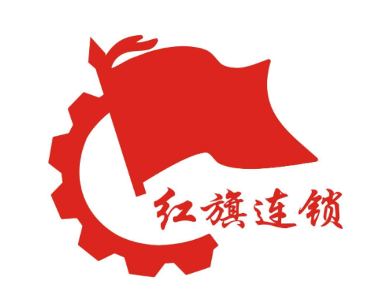 红旗超市加盟
