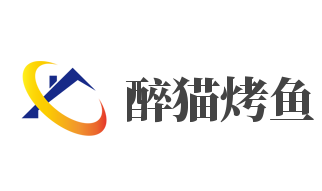 醉猫烤鱼加盟