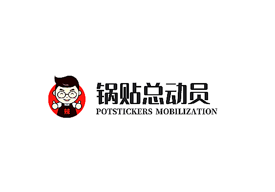 锅贴总动员品牌logo