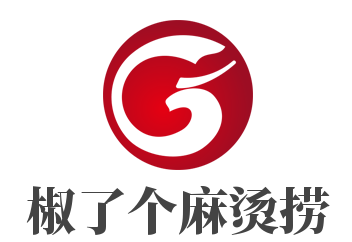 椒了个麻烫捞加盟