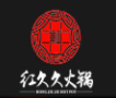 红久久火锅加盟