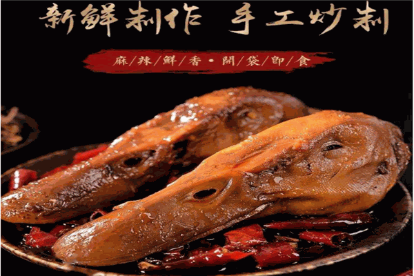 椒货麻辣鸭货产品 门店图片