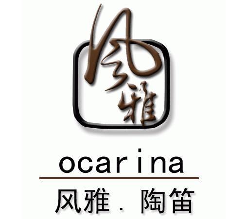 风雅陶笛加盟