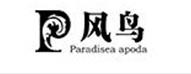 风鸟全屋定制加盟