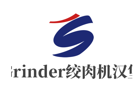 Grinder绞肉机汉堡加盟