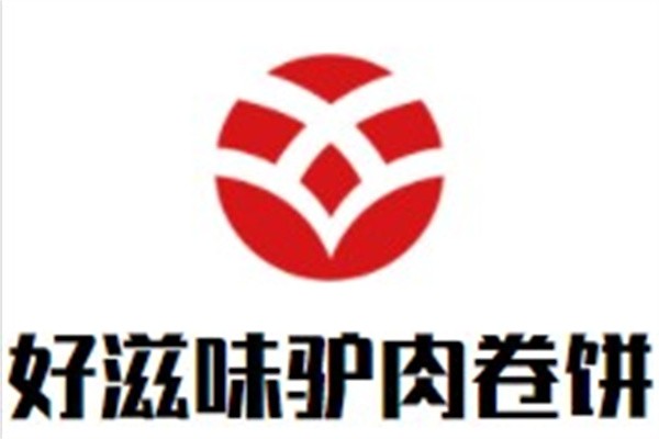 好滋味驴肉卷饼品牌logo