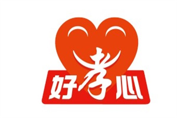 好孝心和孝心坊加盟