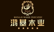 鸿基木门加盟
