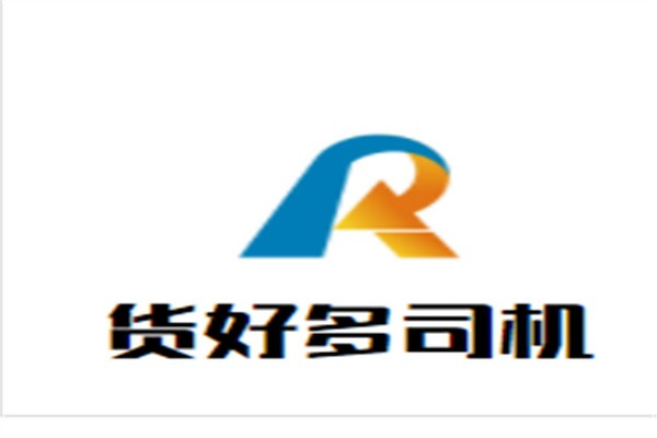 货好多司机品牌logo
