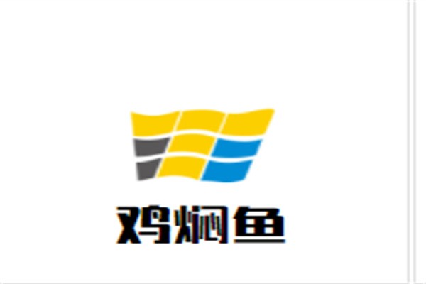 鸡焖鱼加盟
