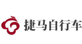 捷马自行车加盟