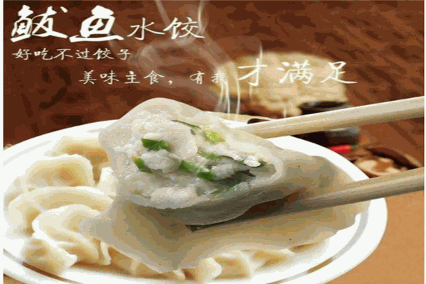 鲜界鲅鱼水饺产品 门店图片