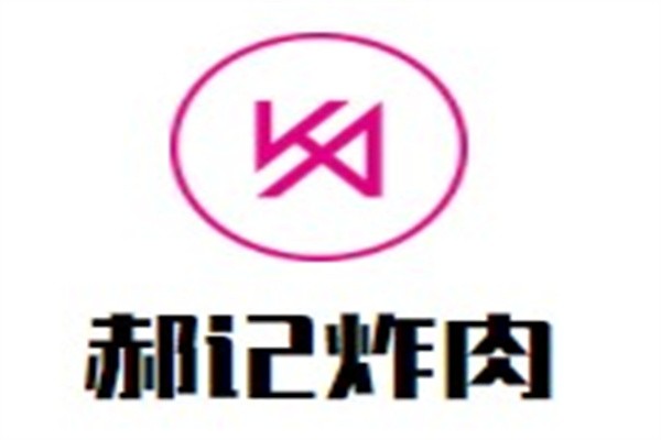 郝记炸肉加盟