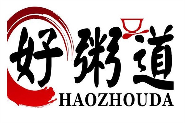 好粥道养生粥加盟