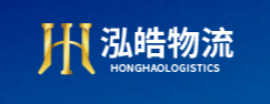 泓皓物流加盟