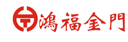 鸿福金门加盟