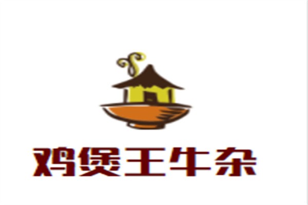 鸡煲王牛杂加盟