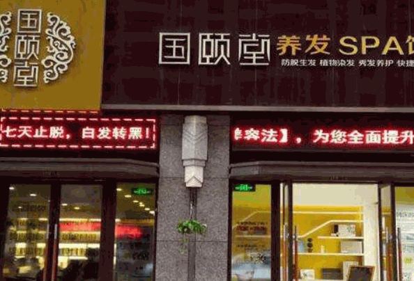 国玉陶瓷产品 门店图片