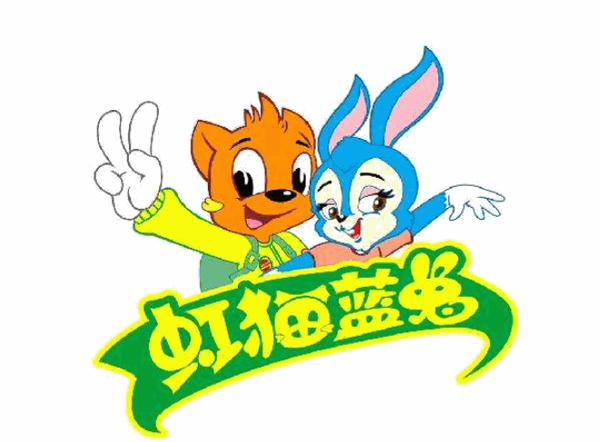 虹猫蓝兔童装加盟