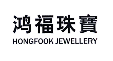 鸿福珠宝加盟