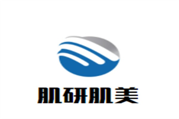 肌研肌美加盟