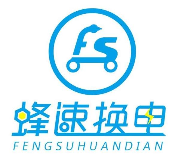 蜂速换电加盟