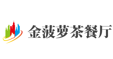 金菠萝茶餐厅加盟