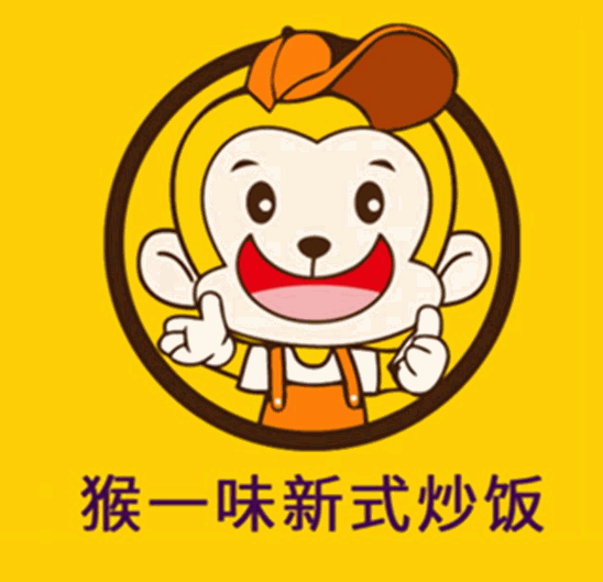 猴一味炒饭品牌logo