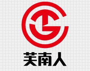 芙南人品牌logo