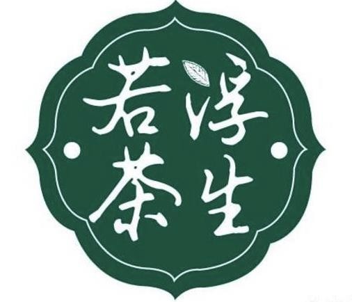 浮生若茶港式奶茶铺加盟