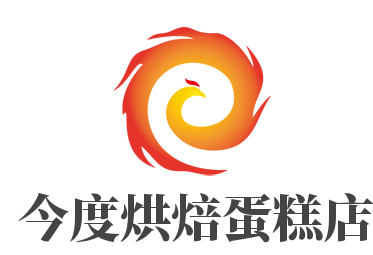 今度烘焙蛋糕店加盟