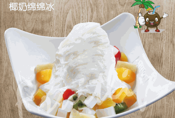 果c益佰绵绵冰产品 门店图片