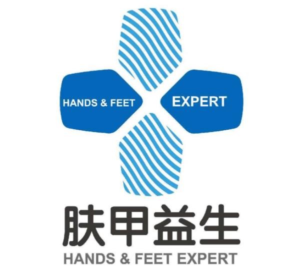 肤甲益生灰指甲品牌logo