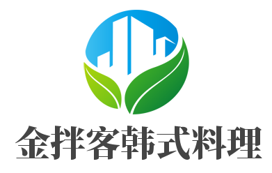 金拌客韩式料理品牌logo