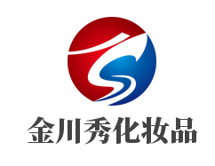 金川秀化妆品加盟