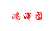 鸿泽园老汤烧鸡加盟
