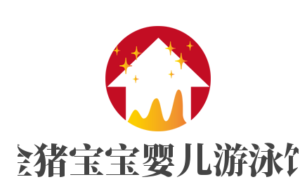 金猪宝宝婴儿游泳馆加盟