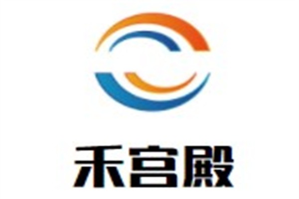 禾宫殿加盟