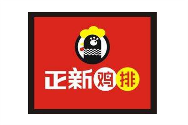 鸡排正新鸡排加盟