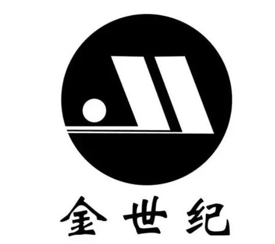金世纪童装加盟