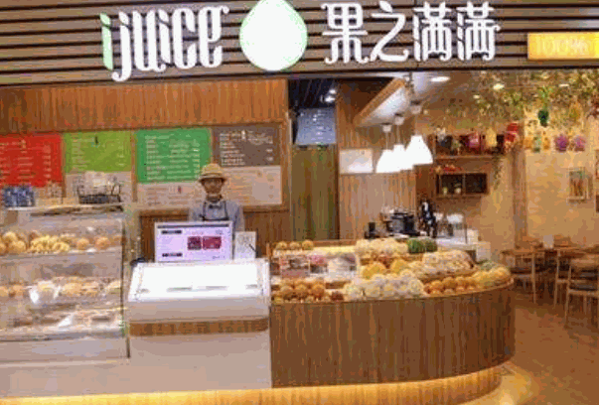 果之满满鲜榨果汁产品 门店图片