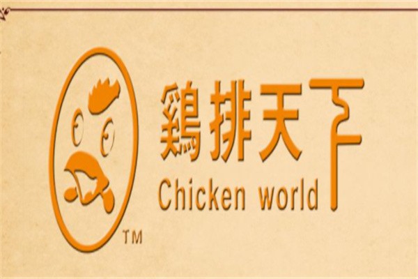 鸡排天下加盟