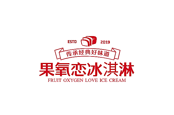 果氧恋冰淇淋加盟