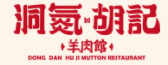 洞氮胡记羊肉馆加盟